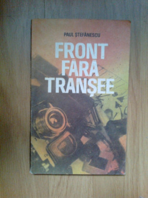 d3 Front Fara Transee - Paul Stefanescu foto