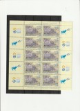 Romania, Luxemburg ,nr lista 1780b., Nestampilat