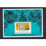 SOUTH YEMEN 1984 JOCURILE OLIMPICE LOS ANGELES ROWLAND HILL COTA 50 EURO