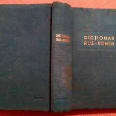 Dictionar Rus - Roman, cca. 45 000 de cuvinte. Aparut 1964 - Gh. Bolocan