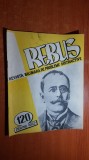 Revista rebus nr. 120 din 20 iunie 1962