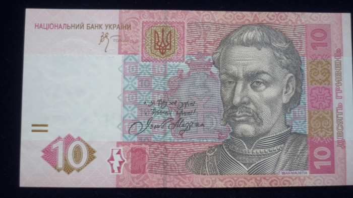 10 HRIVNE, HRYVNE 2006 UCRAINA