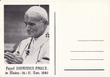 Ilustrata religioasa-Papa Ioan Paul II la Mainz-1980, Necirculata, Printata