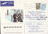 Plic sah - URSS -1988, Europa, Sport