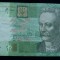 20 HRIVNE, HRYVNE 2005 UCRAINA