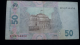 50 HRIVNE, HRYVNE 2005 UCRAINA