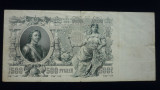 500 RUBLE 1912 RUSIA