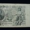 500 RUBLE 1912 RUSIA
