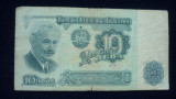 10 LEVA 1974 BULGARIA