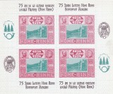 ANIVERSAREA EMISIUNII LOCALE PALTINIS,HOHE RINE,1999,BLOC DANTELAT,MNH,ROMANIA, Istorie, Nestampilat