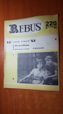 Revista rebus nr. 220 din 20 august 1966