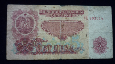 5 LEVA 1974 BULGARIA foto