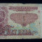 5 LEVA 1974 BULGARIA