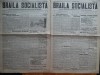 Ziarul Brăila Socialistă, Anul 1, Nr. 1-2, 1926 - Ziar Vechi de Colecție