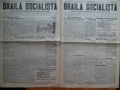 Ziarul Braila Socialista , an 1 , nr. 1 si 2 , 1926 , 1 foto