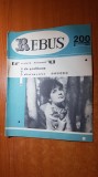 Revista rebus nr. 200 din 20 octombrie 1965