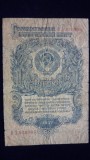 1 RUBLA 1947 RUSIA