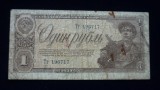 1 RUBLA 1938 RUSIA