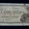 1 RUBLA 1938 RUSIA