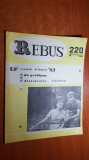 Revista rebus nr. 220 din 20 august 1966- doar un singur rebus completat