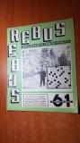 Revista rebus nr. 61 din 5 ianuarie 1960