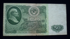 50 RUBLE 1961 RUSIA foto