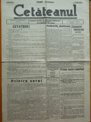 Ziarul Cetateanul , an 1 , nr. 1 , 1932 ; Blocul Cetatenesc foto
