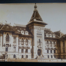 Craiova, Palatul Administrativ/ Carte postala, C.P., CP