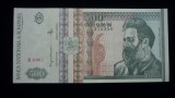 500 LEI, DECEMBRIE 1992 FILIGRAM FATA