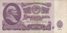 RUSIA 25 ruble 1961 VF!!! foto
