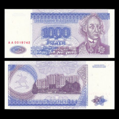 Transnistria 1000 ruble 1994 necirculata foto