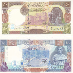 Bancnota Siria 50 si 100 Pounds 1998 - P107/108 - UNC ( set x2 bancnote )