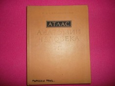Atlas De Anatomie Umana - Sinelnikov - Volumul 2 ( In Limba Rusa )