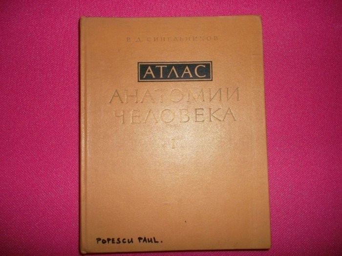 Atlas De Anatomie Umana - Sinelnikov - Volumul 2 ( In Limba Rusa )