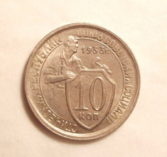 RUSIA 10 KOPEICI 1933 UNC foto