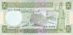 Bancnota Siria 5 pounds 1991 - P100e UNC foto