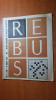 Revista rebus nr. 450 din 15 martie 1976