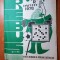 revista rebus nr. 459 din 1 august 1976