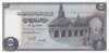 Bancnota Egipt 5 Pounds 1973 - P45 UNC ( vezi descriere )
