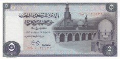 Bancnota Egipt 5 Pounds 1973 - P45 UNC ( vezi descriere )