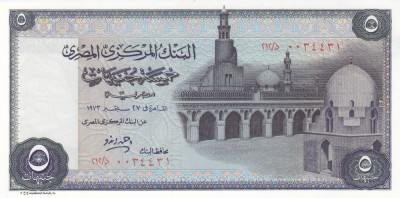 Bancnota Egipt 5 Pounds 1973 - P45 UNC foto