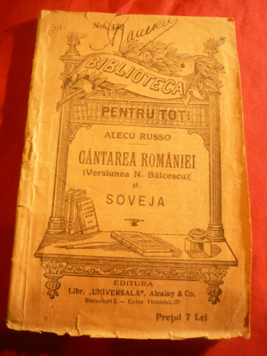 Alecu Russo - Cantarea Romaniei -versiunea N.Balcescu ; si Soveja-BPT nr.439
