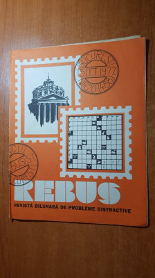 revista rebus nr. 488 din 15 octombrie 1977 foto