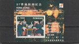 Romania,Hong Kong ,nr lista 1424 .