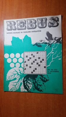 revista rebus nr. 512 din 15 octombrie 1978 foto