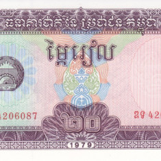 Bancnota Cambodgia 20 Riels 1979 - P31 UNC
