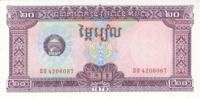 Bancnota Cambodgia 20 Riels 1979 - P31 UNC foto
