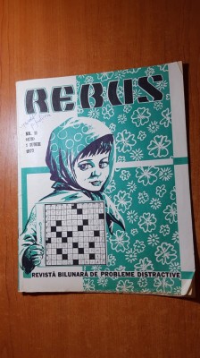 revista rebus nr. 476 din 1 iunie 1977 foto