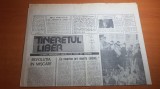 Tineretul liber 13 ianuarie 1990-omagiu si recunostinta delor care s-au jertfit