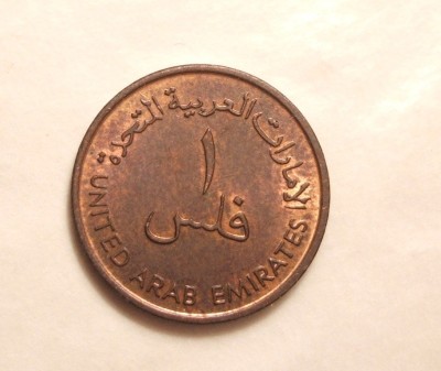 EMIRATELE ARABE UNITE 1 FILS 1973 -UNC foto